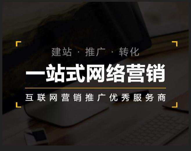 山南企业如何怎么利用网络推广抓取潜在客户