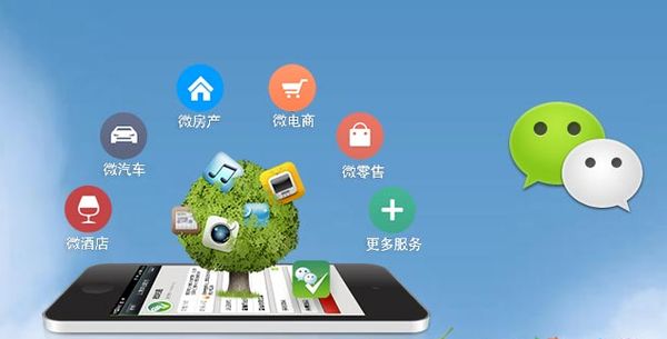 山南分析企业微信公众号平台开发的优势有哪些？