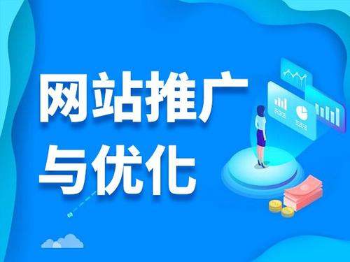 山南电商类网络推广如何做才有更好的效果