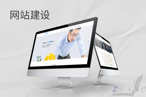 山南网站建设公司分析网页设计如何提升吸引力