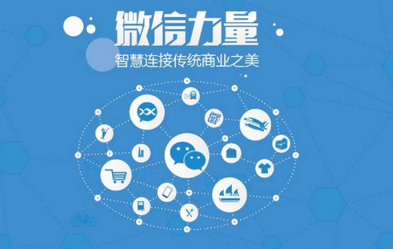 山南微信开发可以帮助企业解决哪些难题？如何做呢？