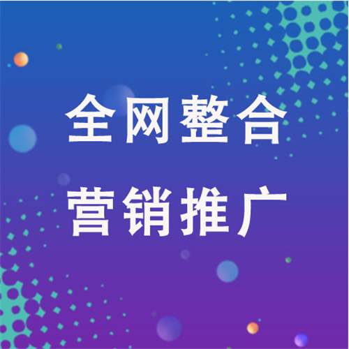 山南企业网络推广老是没有客户的原因是什么呢