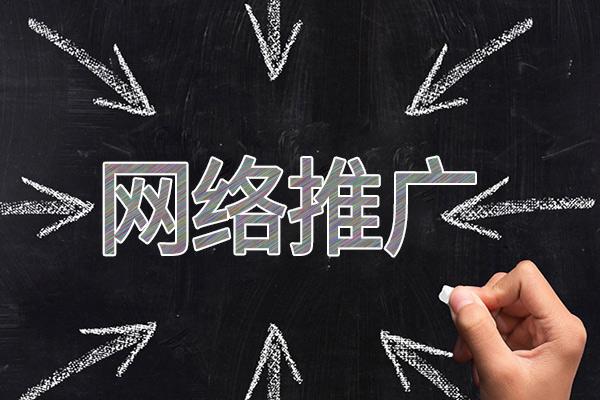 山南网络推广公司介绍几个企业软文推广的发布平台