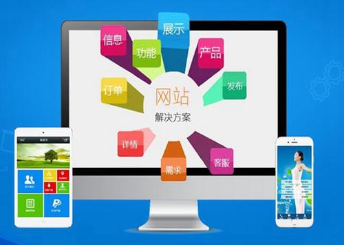 山南如何进行网站设计才能突出产品的优势
