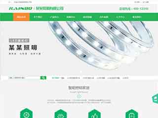 山南照明材料公司网站模版，照明材料公司网页演示